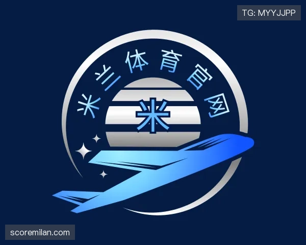 发现米兰官网
